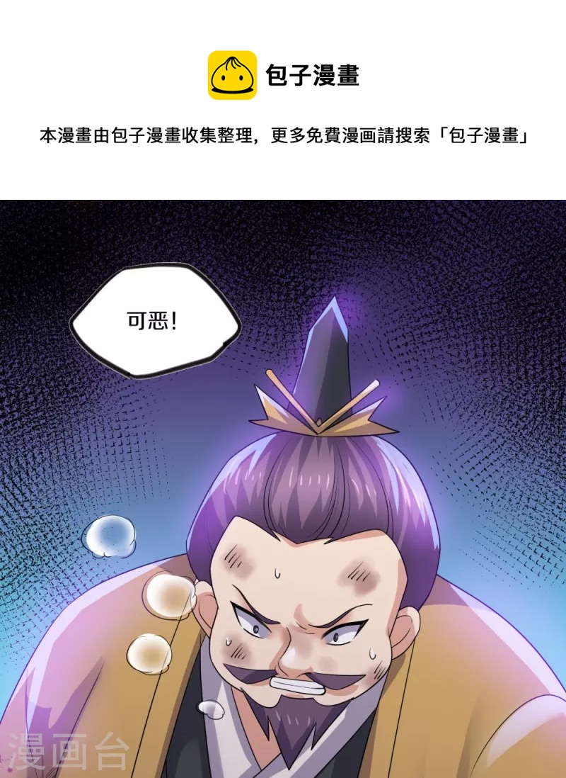 第304话 逃出虚空8