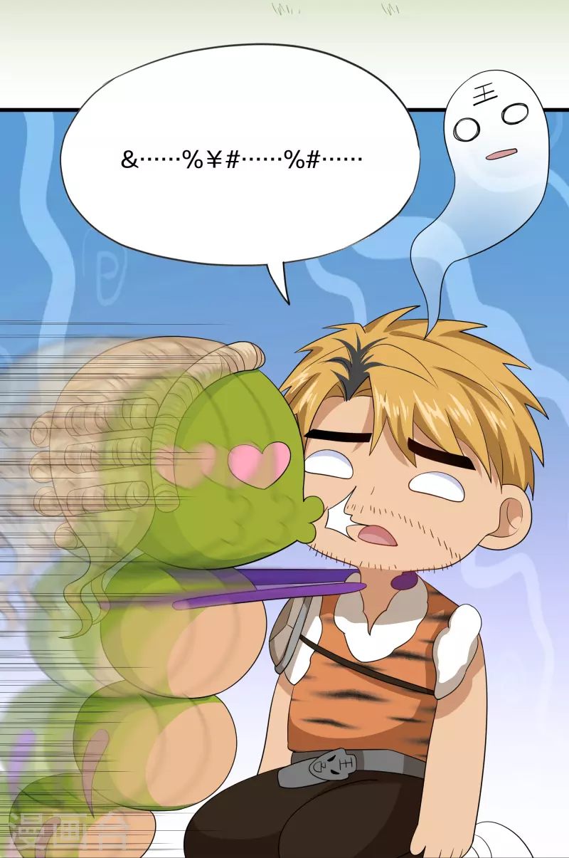 第313话 策反8