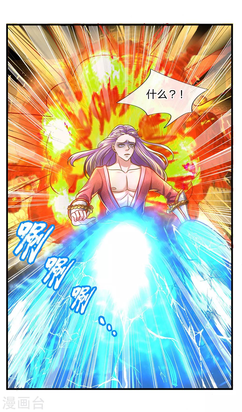 第128话 破烂神拳，不堪一击8