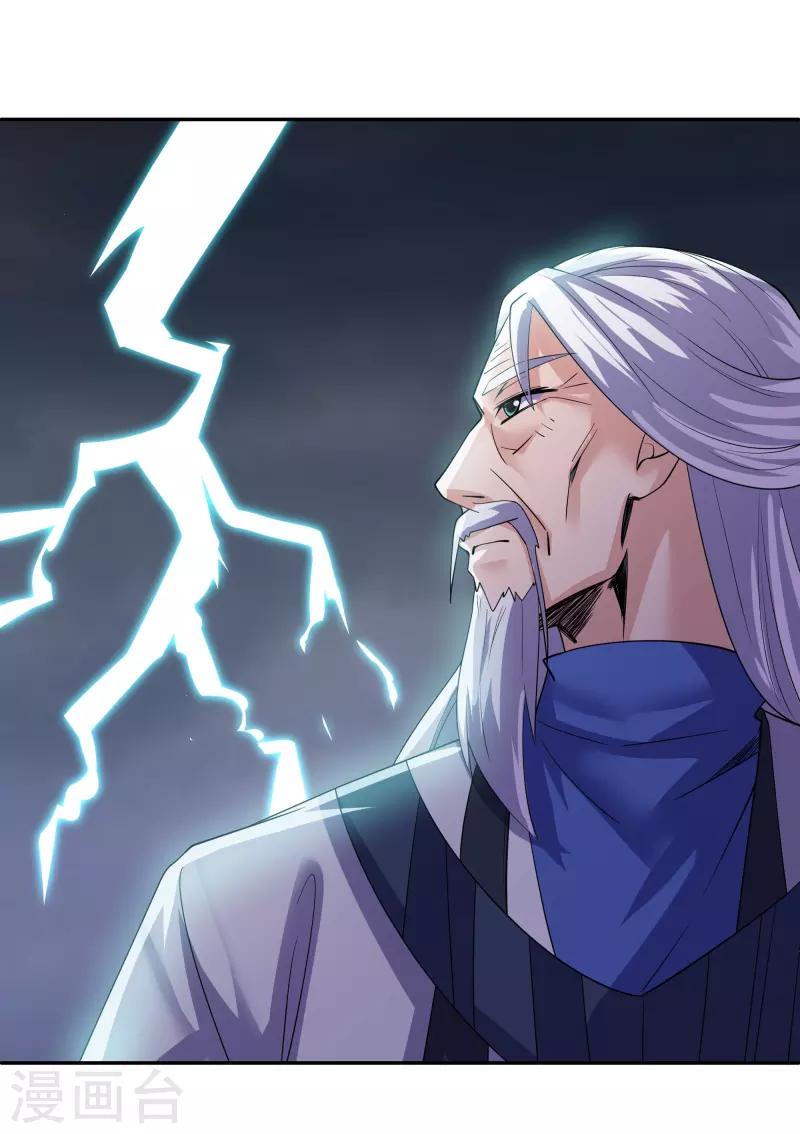 第279话 重返不周山4