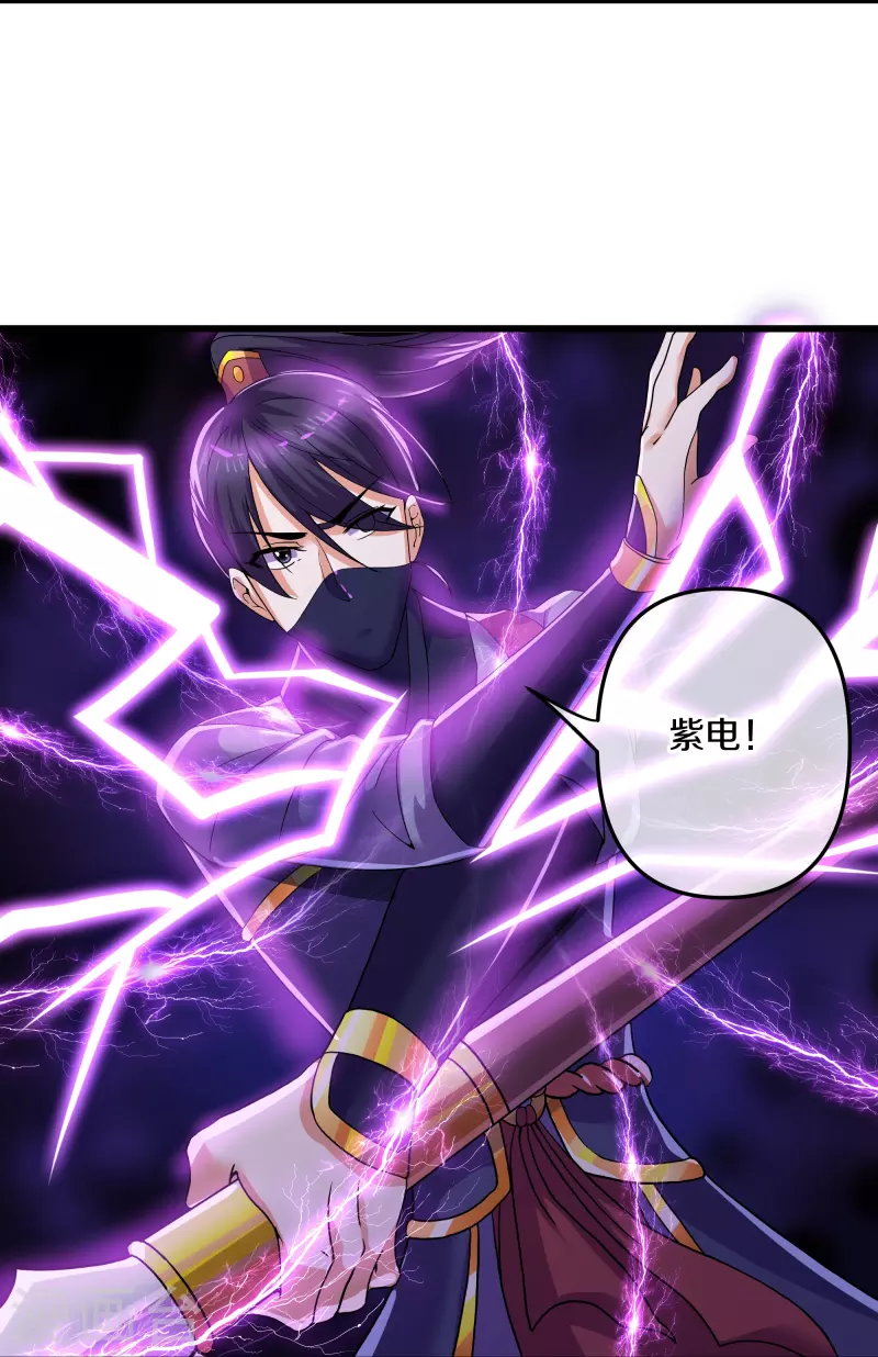 第291话 对战神枪将5