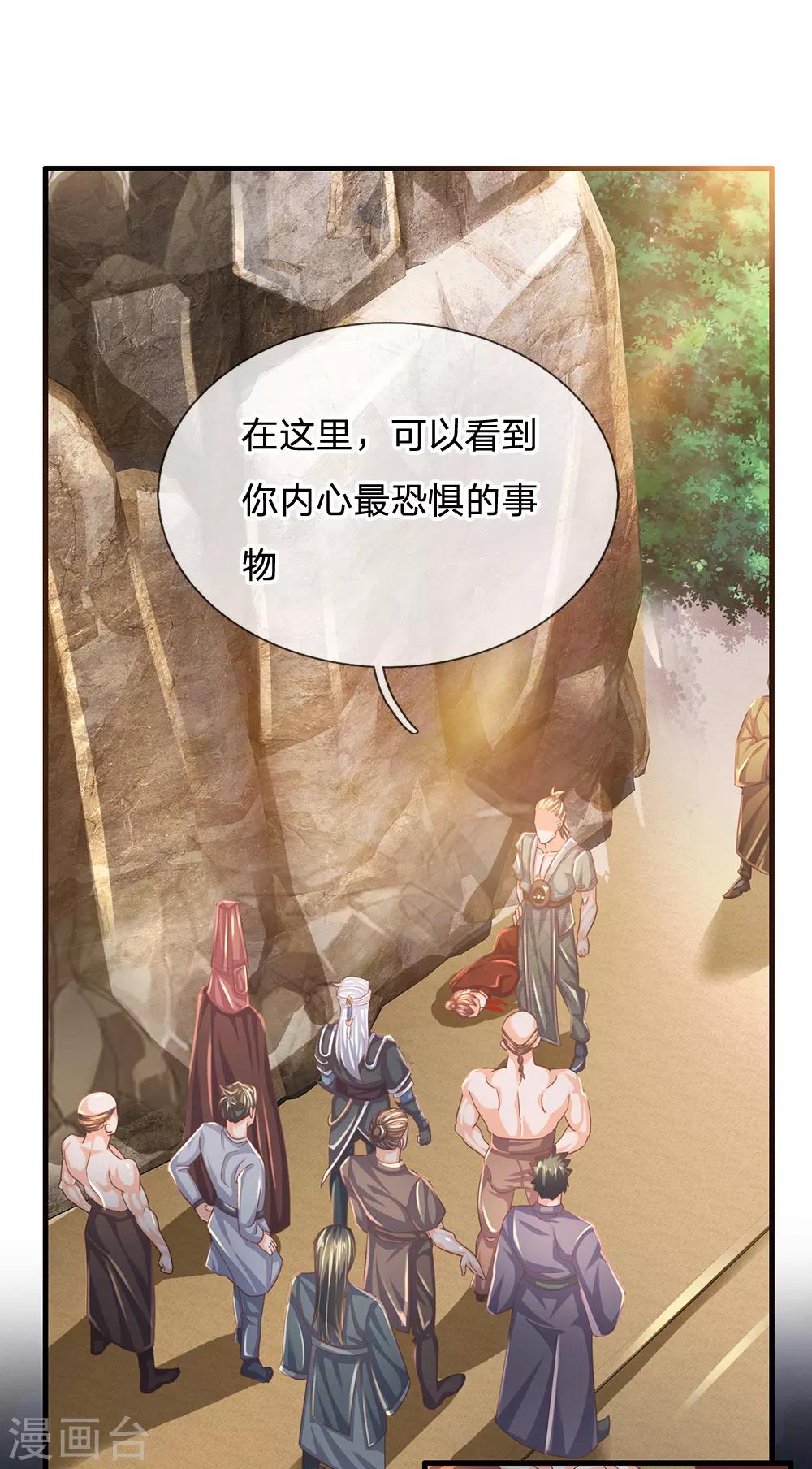 第116话 莫名其妙，倒地而亡8