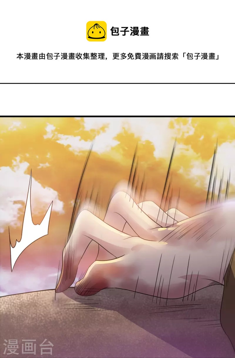 第304话 逃出虚空4