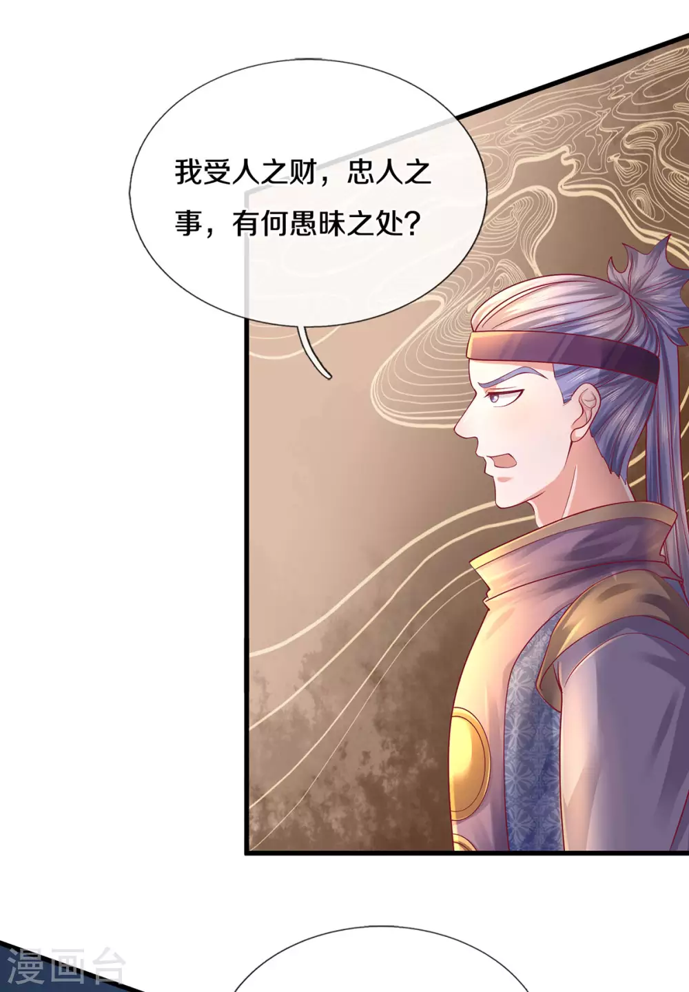 第166话 以一敌二4