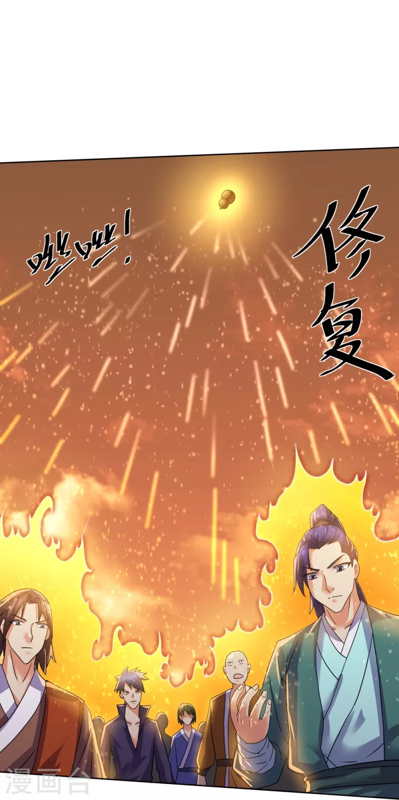第304话 逃出虚空31