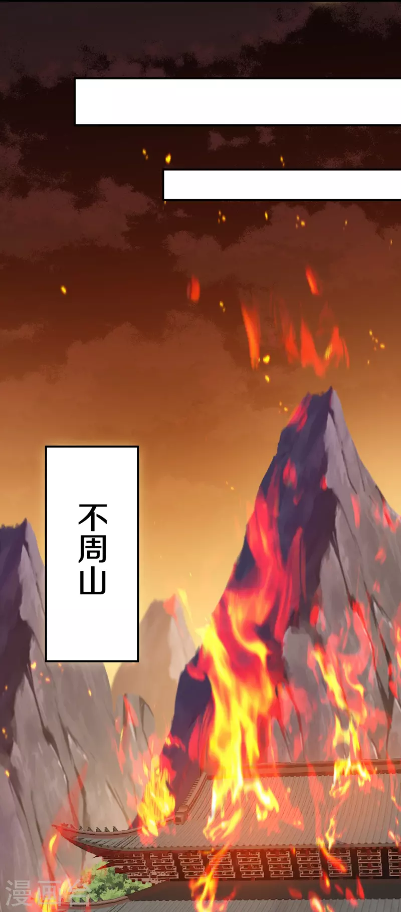 第293话 北桥丰的实力27