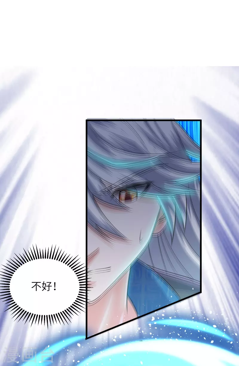 第276话 生死一刻10