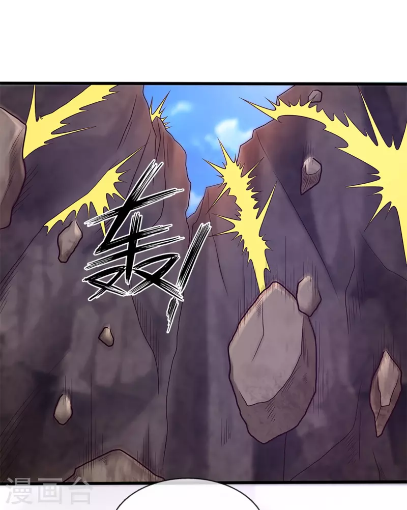 第251话 我才是石殿的主人3