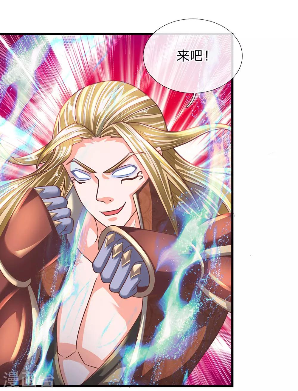第144话 过於高傲，步步紧逼5