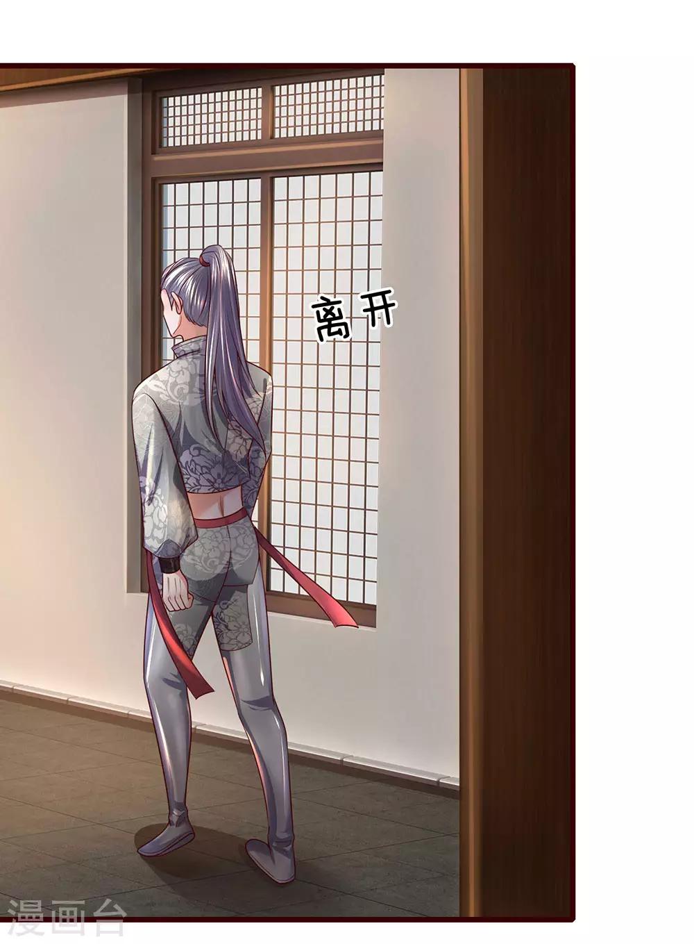第146话 别撒狗粮，一起喝酒11