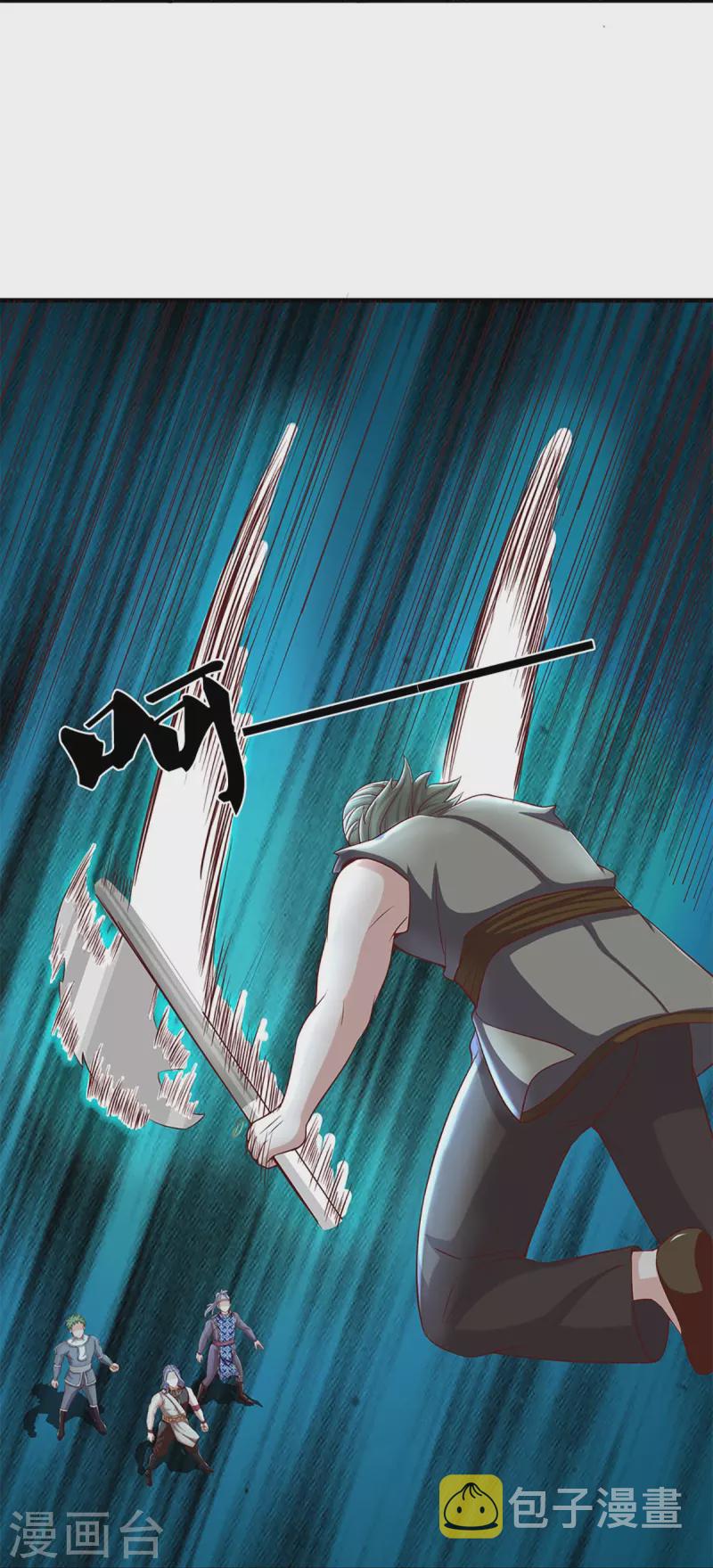 第255话 坐收渔翁之利26