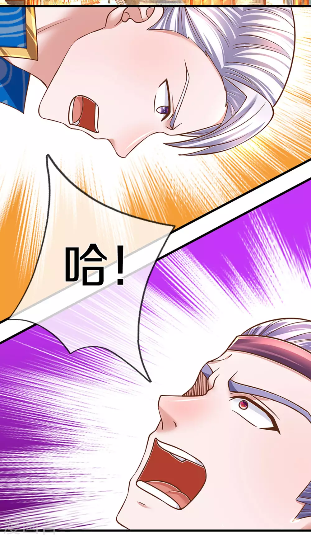 第195话 强者对决20