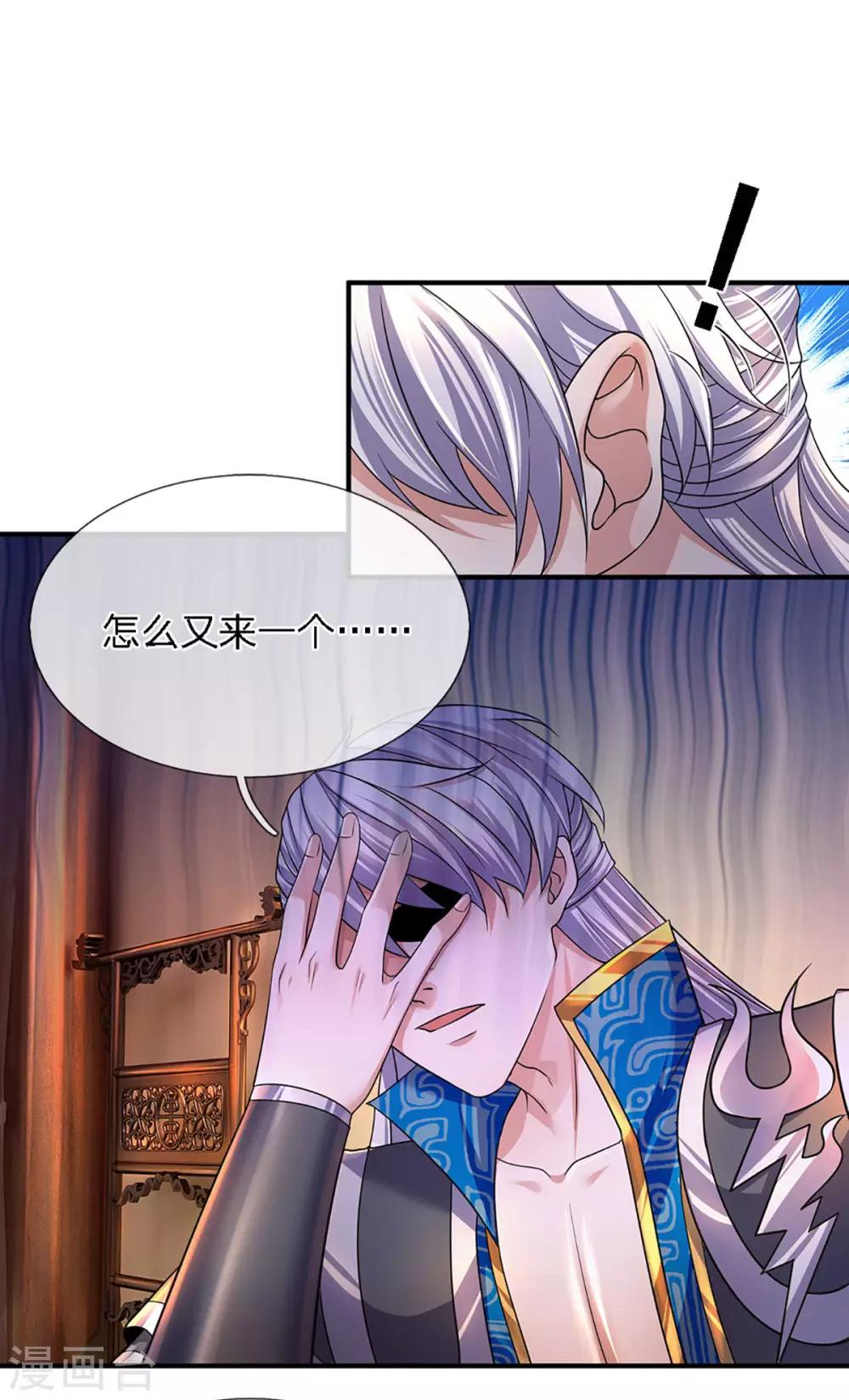 第150话 区别对待10