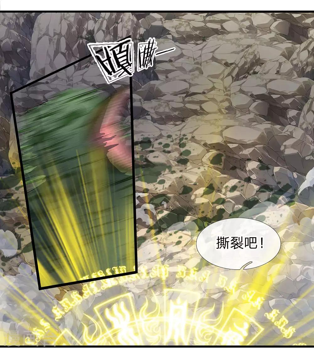 第31话 一羣畜生，给爷消失0
