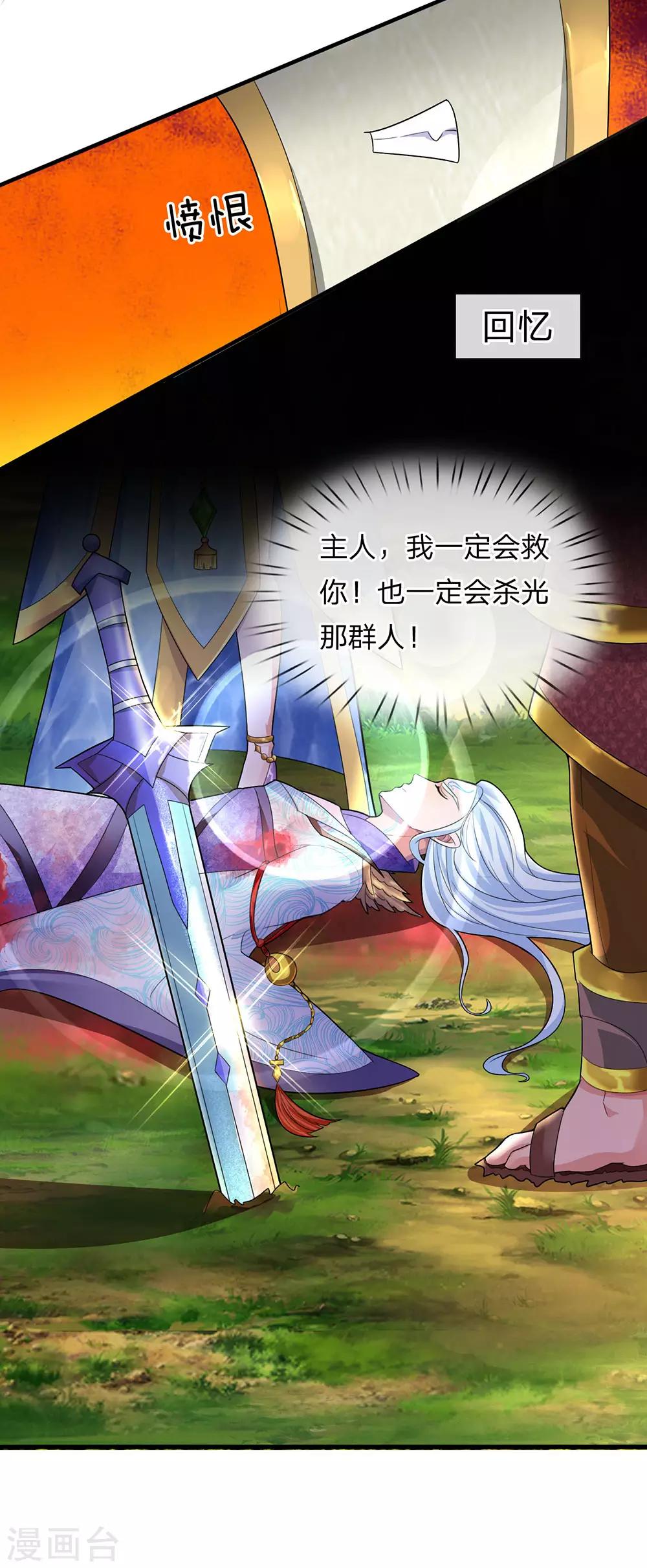 第78话 十米之内，随意纵横12