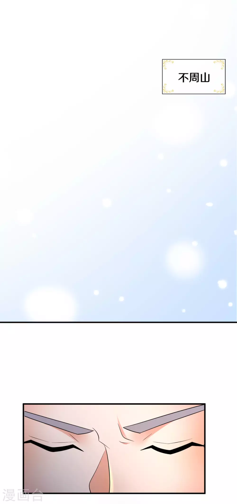 第167话 一击制胜24