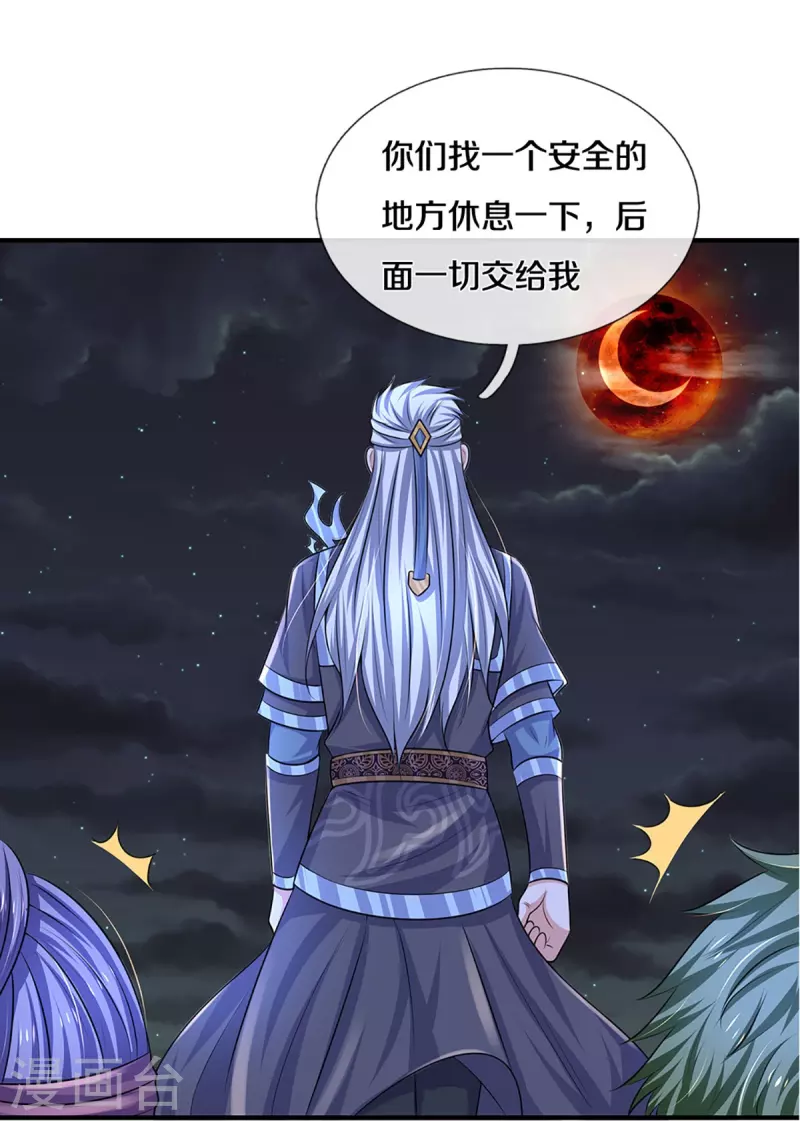 第257话 能力越大，责任越大16