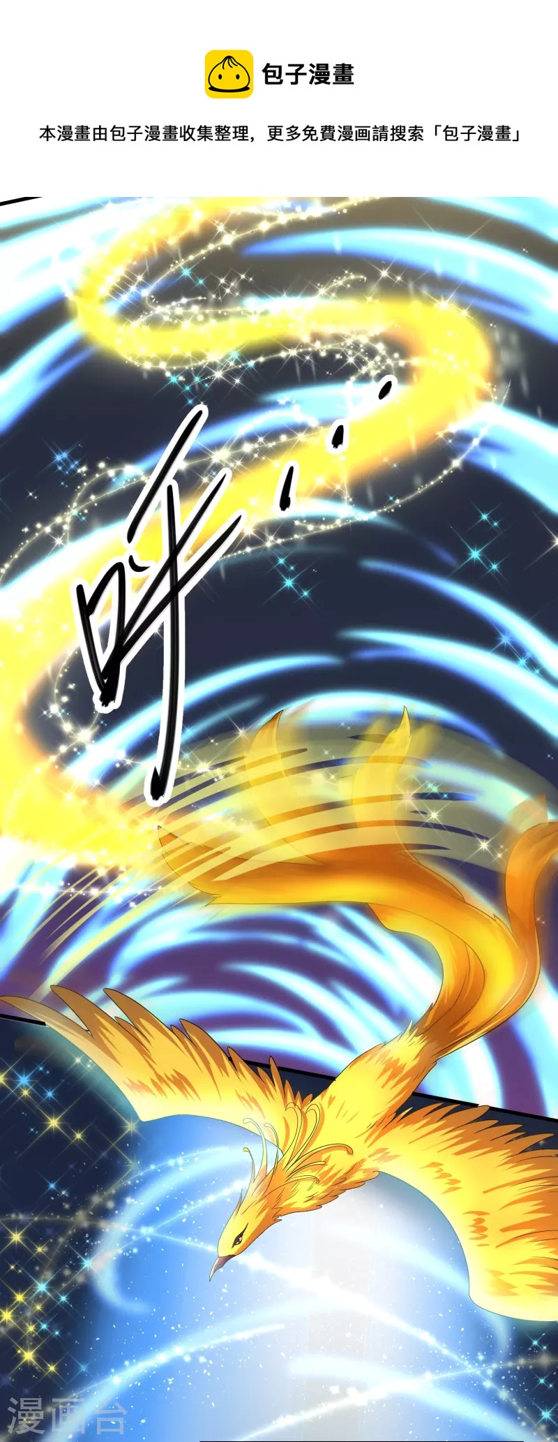 第276话 生死一刻15