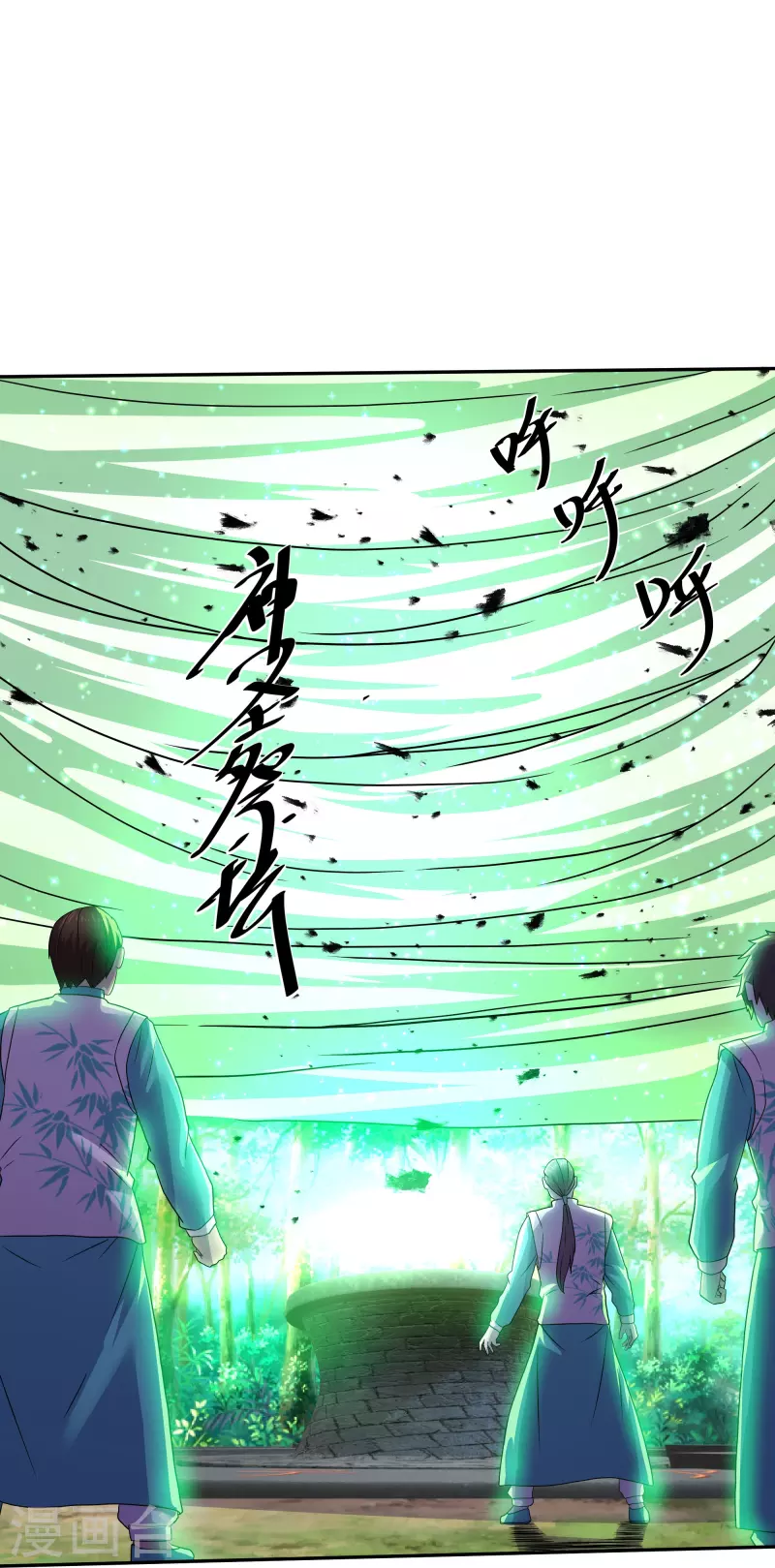第318话 圣胎14