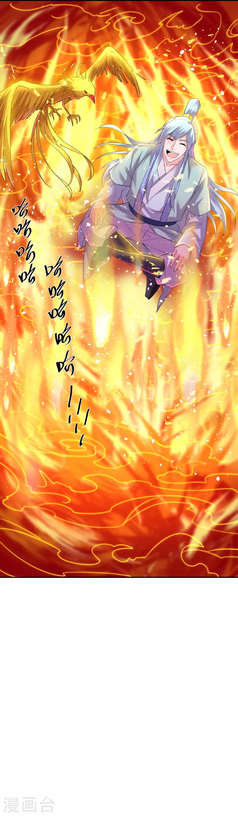 第278话 大世界再开啓！15