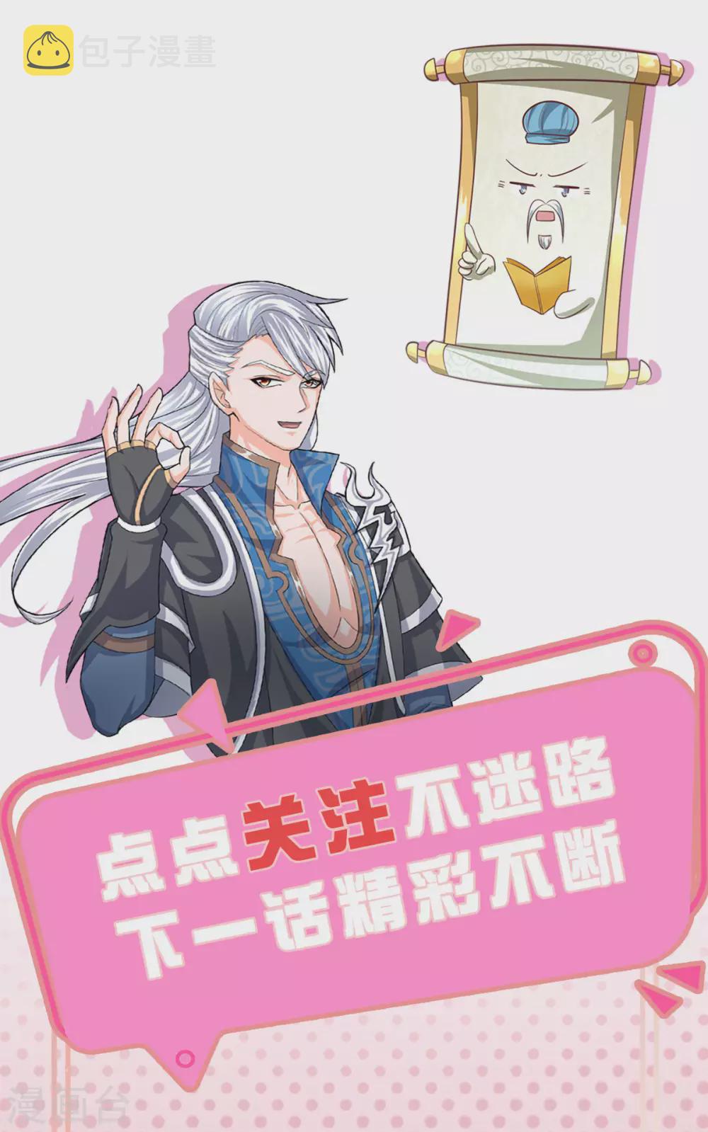 第171话 参赛名单13