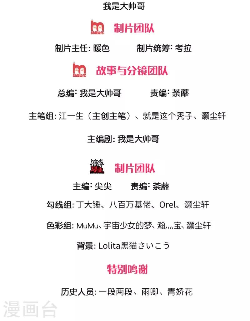 第114话 承受一掌，成功闯关1