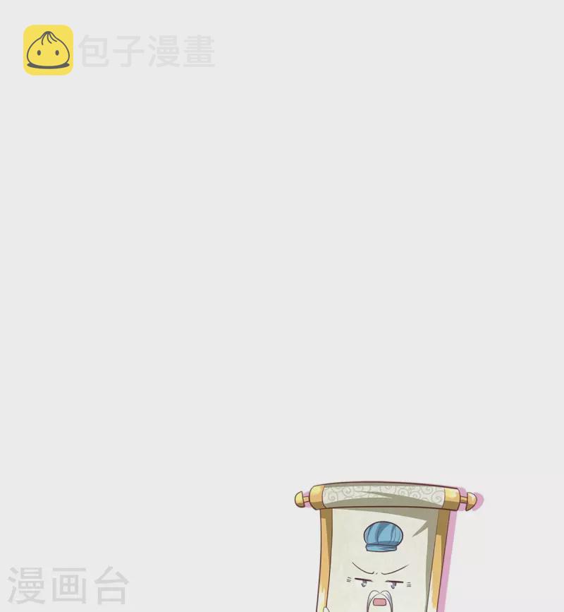第241话 两个楚牧？！31