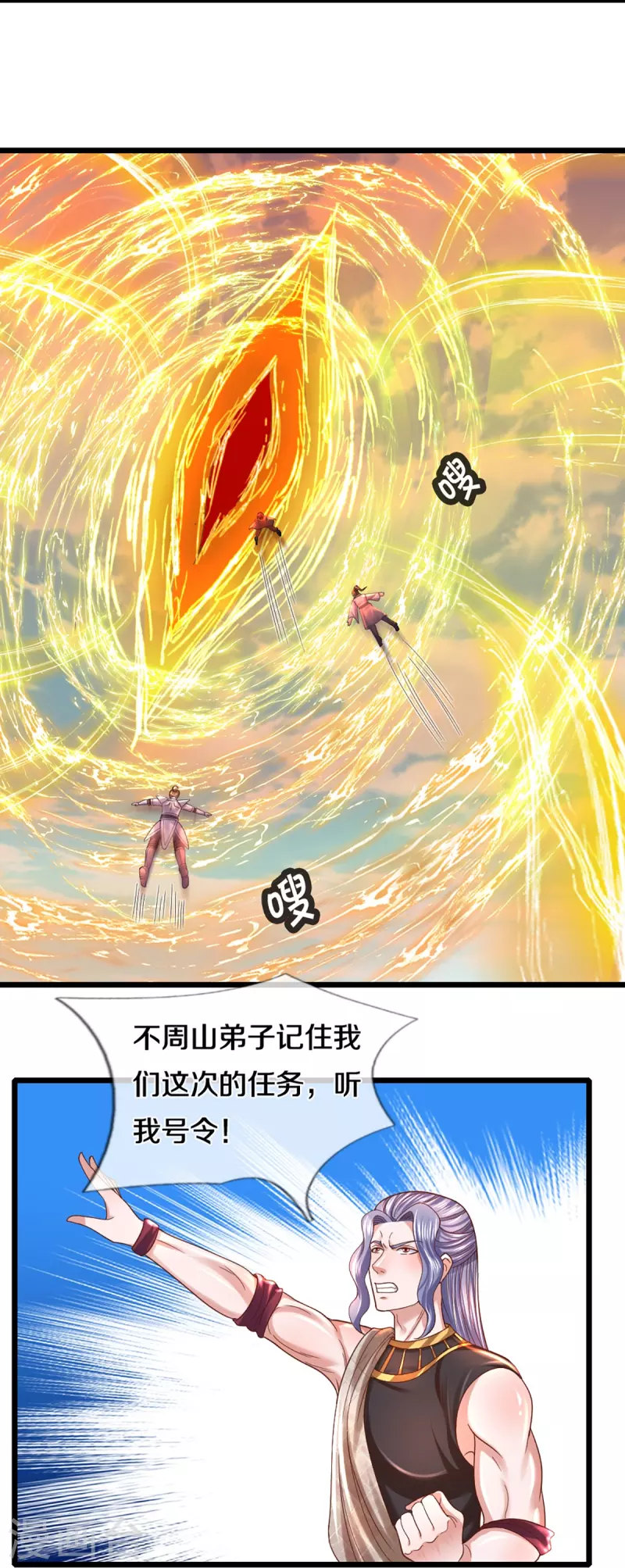 第231话 前往秘境16