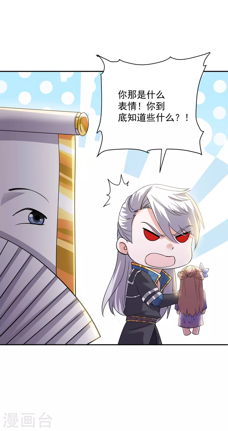 第278话 大世界再开啓！12