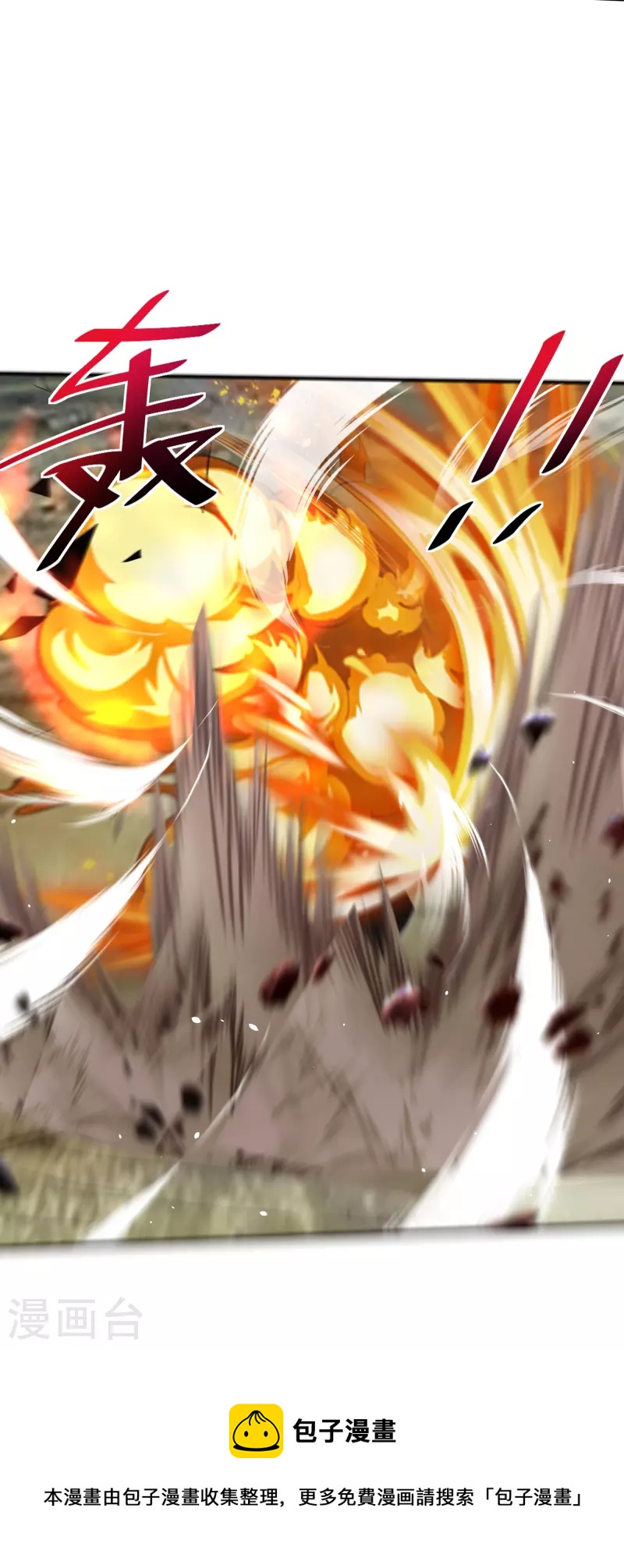 第292话 至尊领域，开！27