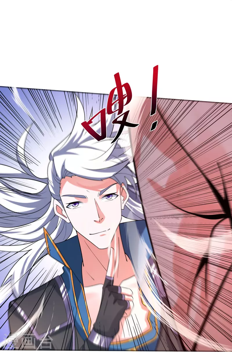 第285话 战！兽人谷31