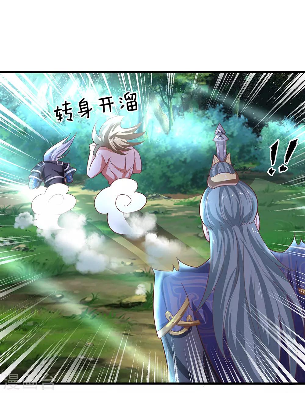 第67话 心有灵犀，不谋而合17