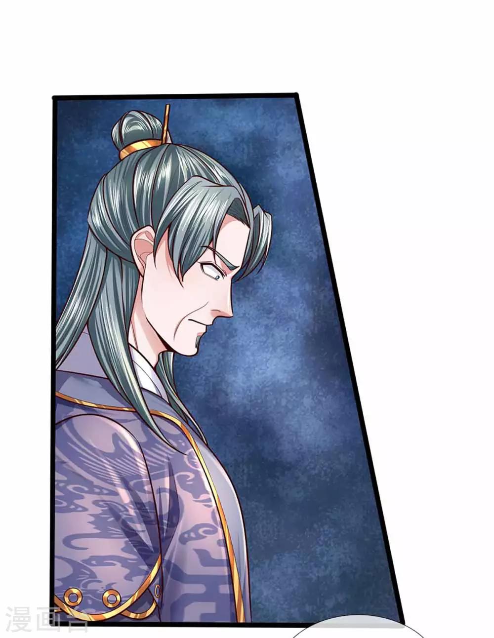 第153话 师徒25