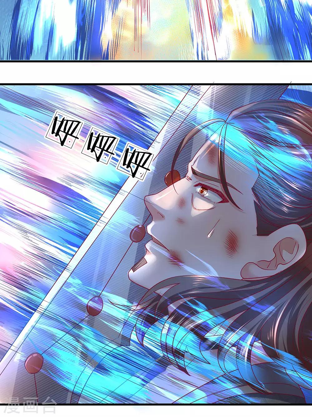 第120话 不要惊讶，还早着呢17
