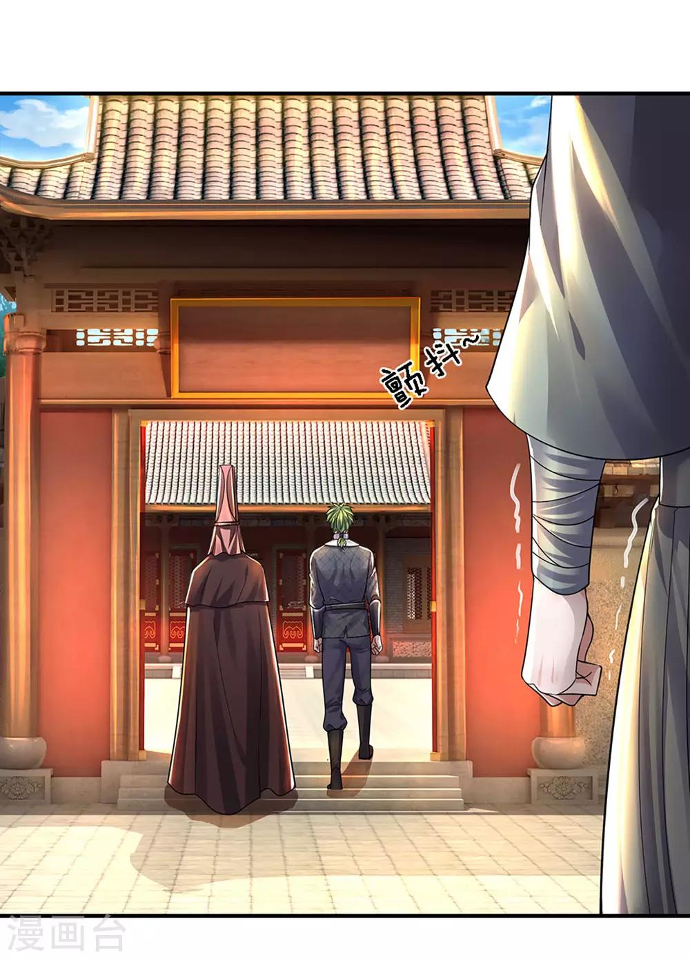 第150话 区别对待17