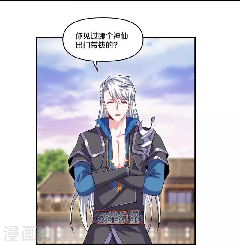 第333话 金炼宗11