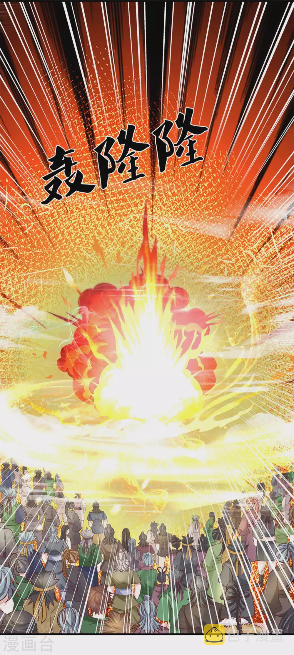 第185话 出奇一击6