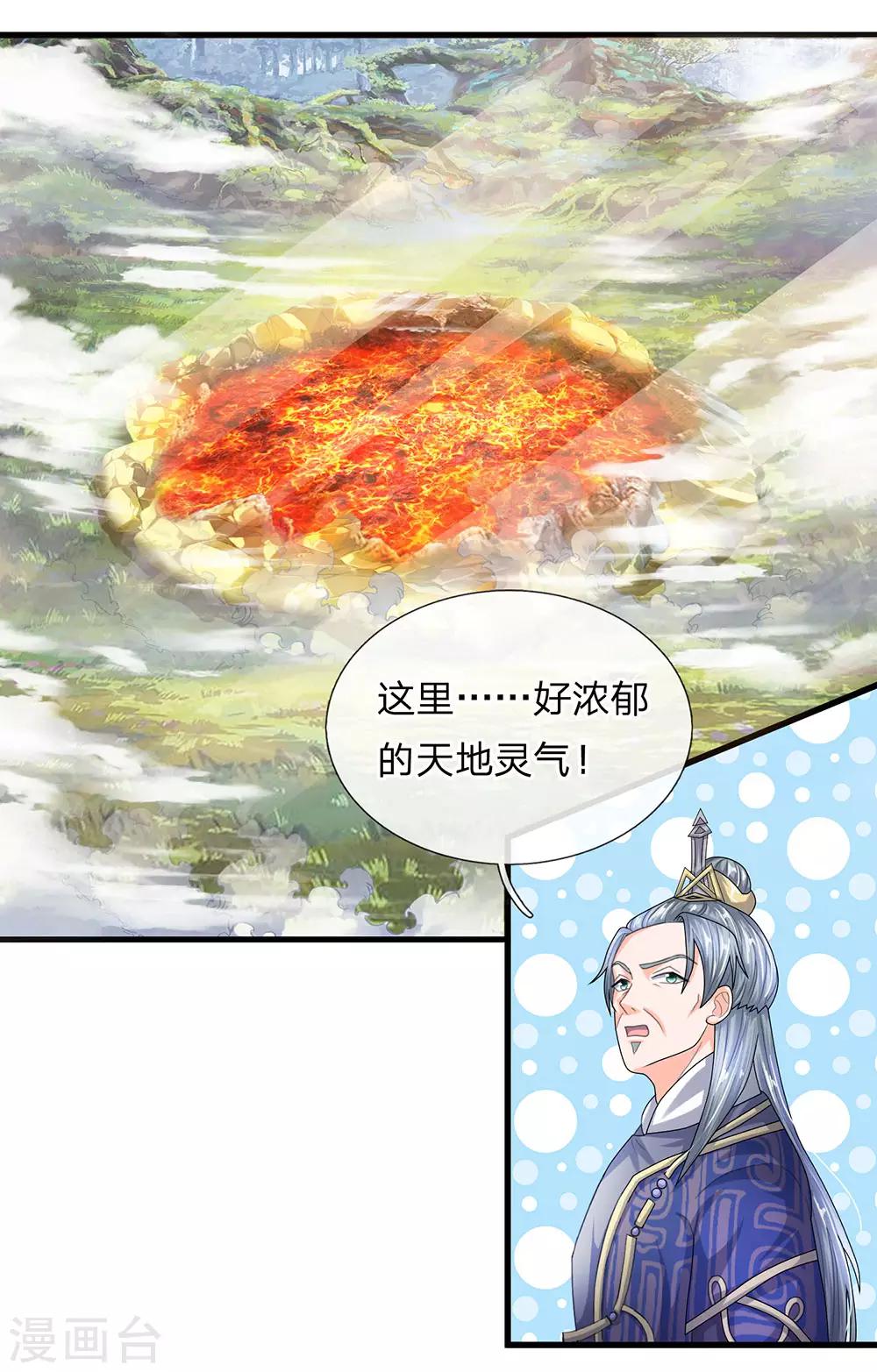 第65话 异兽出没，瞬间石化5