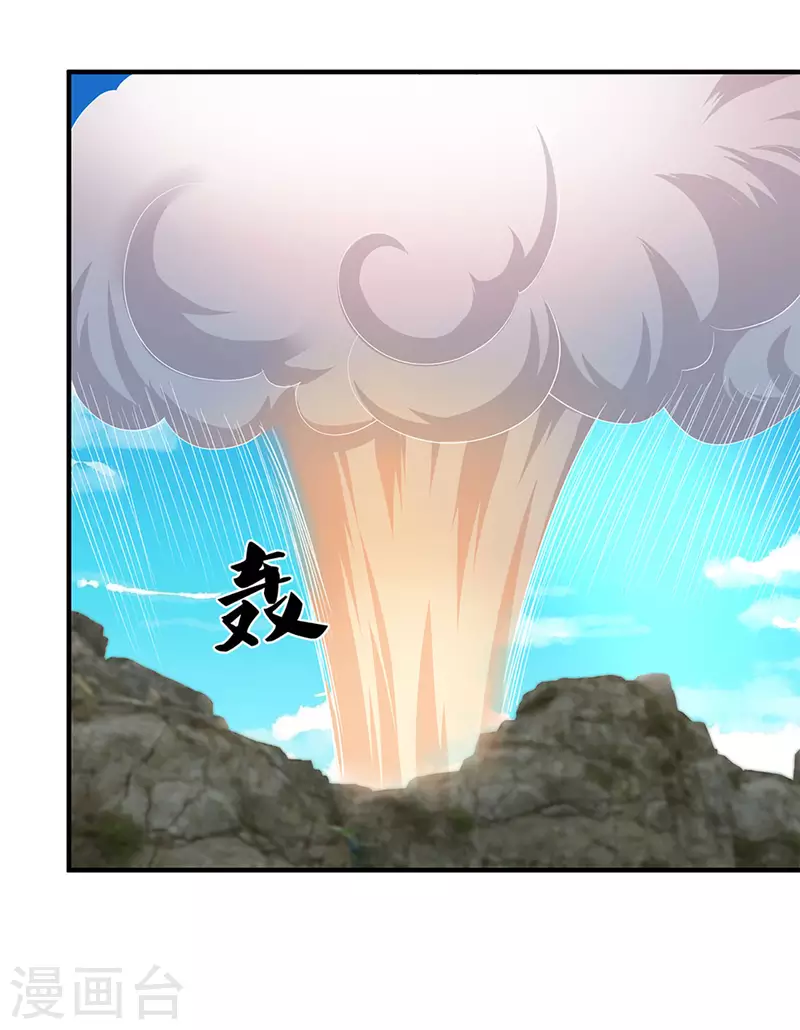 第227话 探听情报4