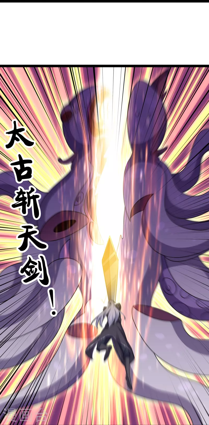 第274话 击败邪神？（下）19