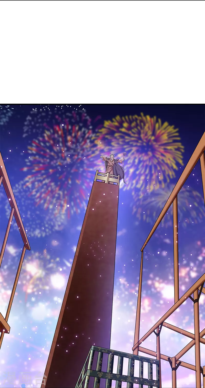 第259话 献祭对象6