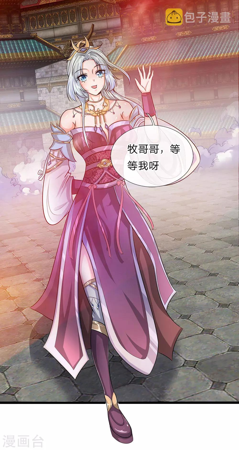 第3话 十年蒙尘，一朝看清11