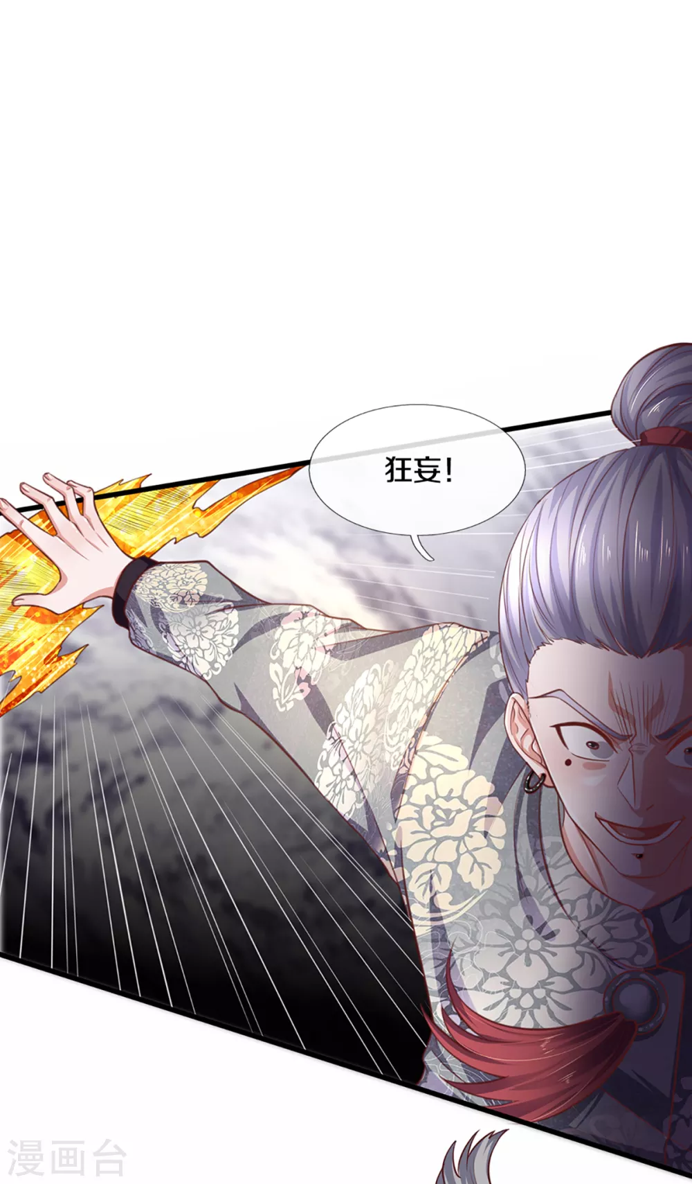 第199话 我可以走得更远16