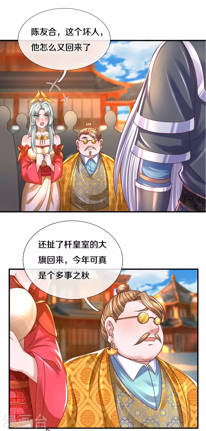 第215话 血光之灾20