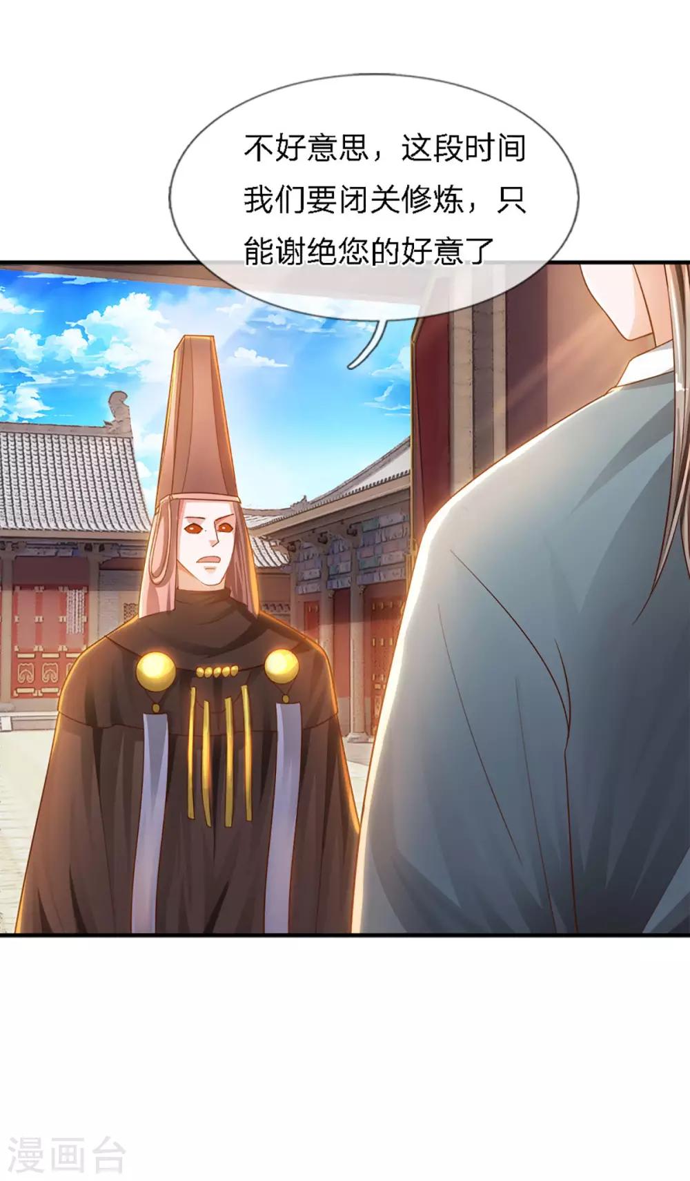 第149话 偷亲27