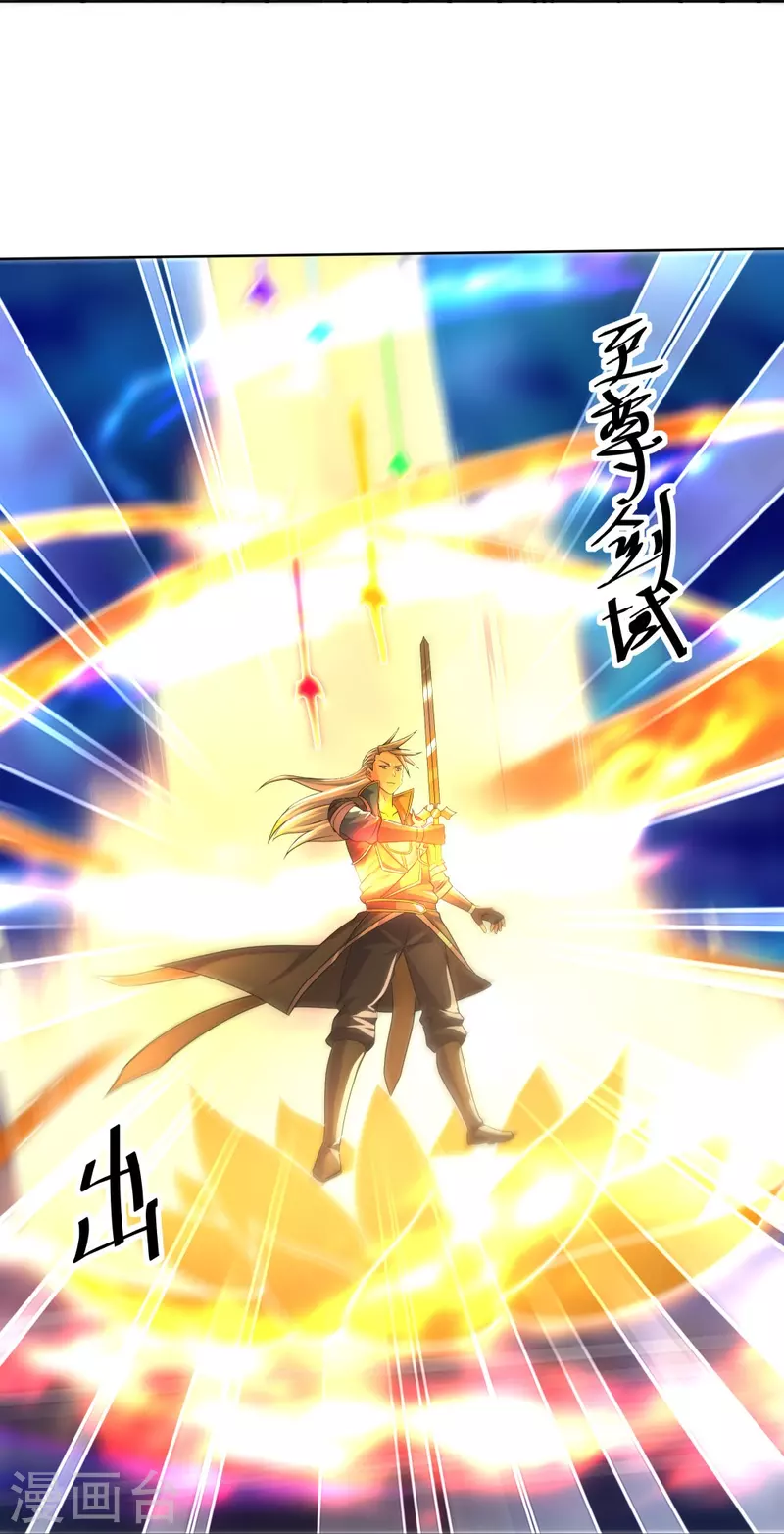 第334话 让你哥来找我！21