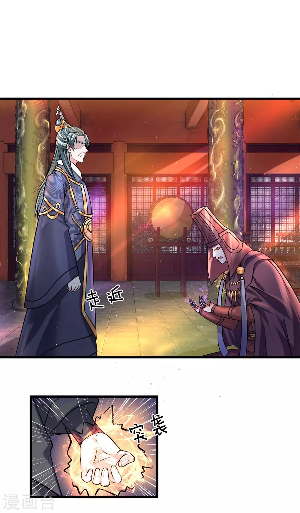 第57话 丹药有毒，腐蚀双手7