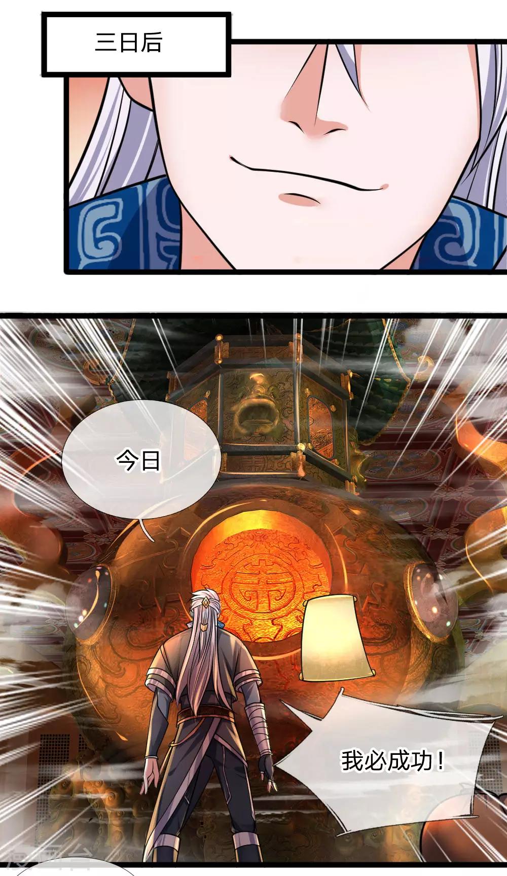 第97话 细微控制，真的好难8