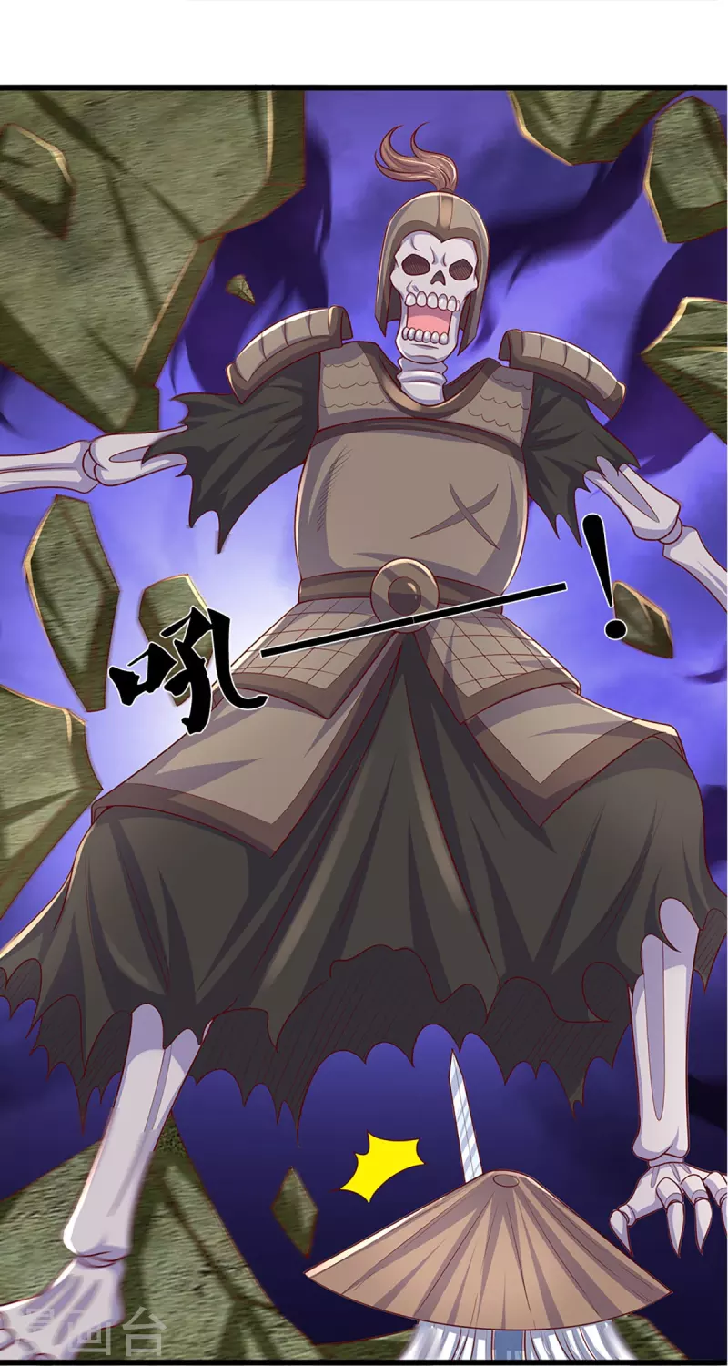 第236话 仇人之子，狭路相逢24