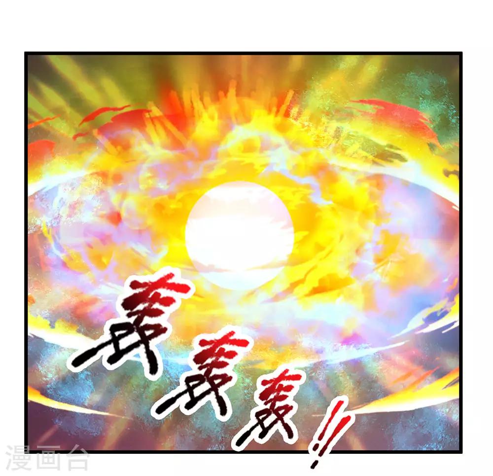 第66话 七种属性，天下无敌12